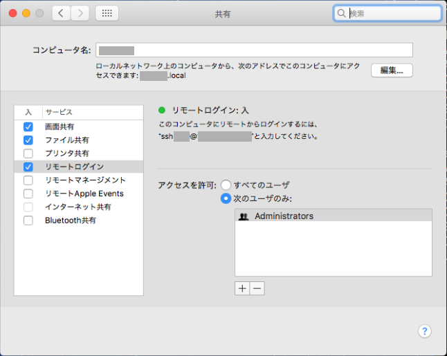 teraterm for mac