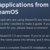 SteamOS 2.0でDebianリポジトリ設定