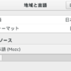 SteamOS 2.0にGoogle日本語入力