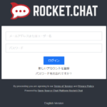 Raspberry PiでRocket.Chatサーバ簡単構築 snap版