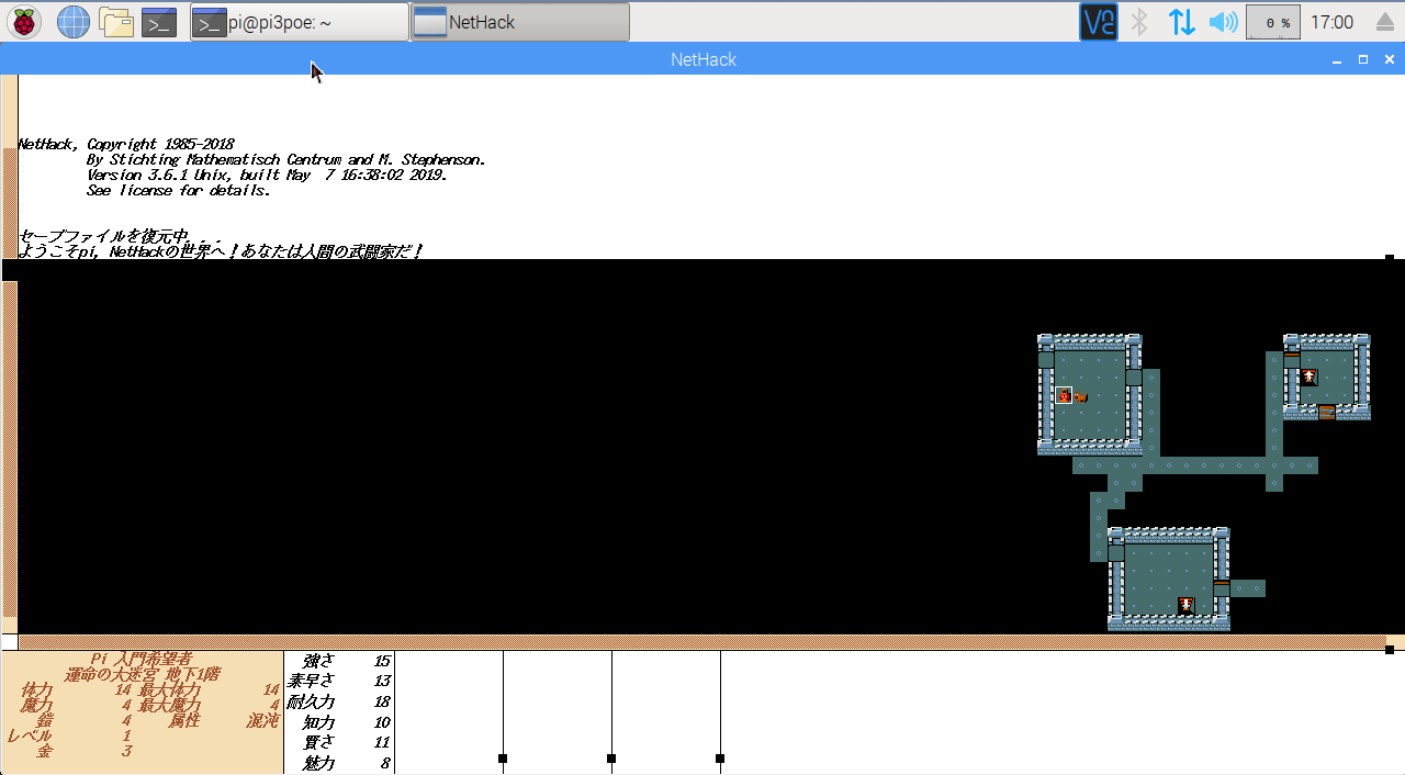 Raspbianでjnethackをビルドするには