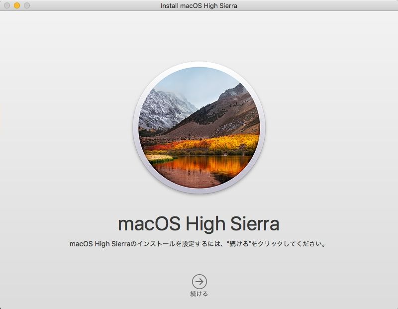Mac Mini(Mid 2011)のmacOS High SierraとWindows 10インストール手順 ...