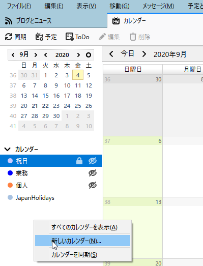 japan holiday calendar for mac