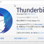 Thunderbird 78でNextcloudのカレンダーがうまく表示されないとき