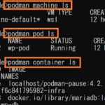 Windows版Podman.exeのポッドのバックアップ・リストア手順