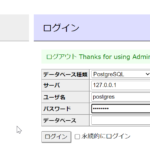 Podman.exeで日本語ロケールのPostgreSQLポッドを作成するには 2022年11月版