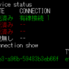 Raspberry Pi 4版Fedora 37のIPアドレス設定等コマンド覚書